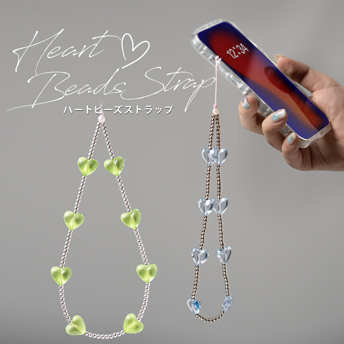 ビーズ ハート スマホ ストラップ 手首用