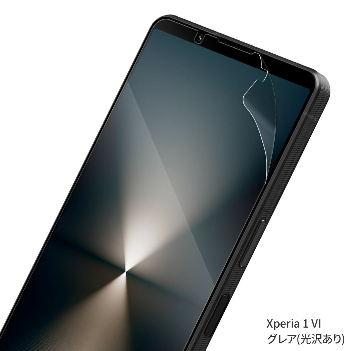 Xperia 1 VI 液晶保護フィルム 2枚セット