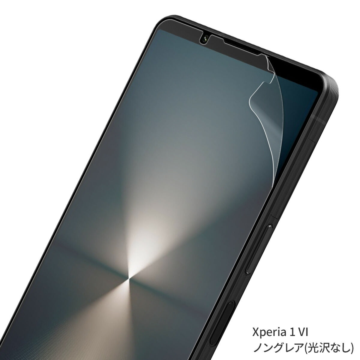 Xperia 1 VI 液晶保護フィルム 2枚セット