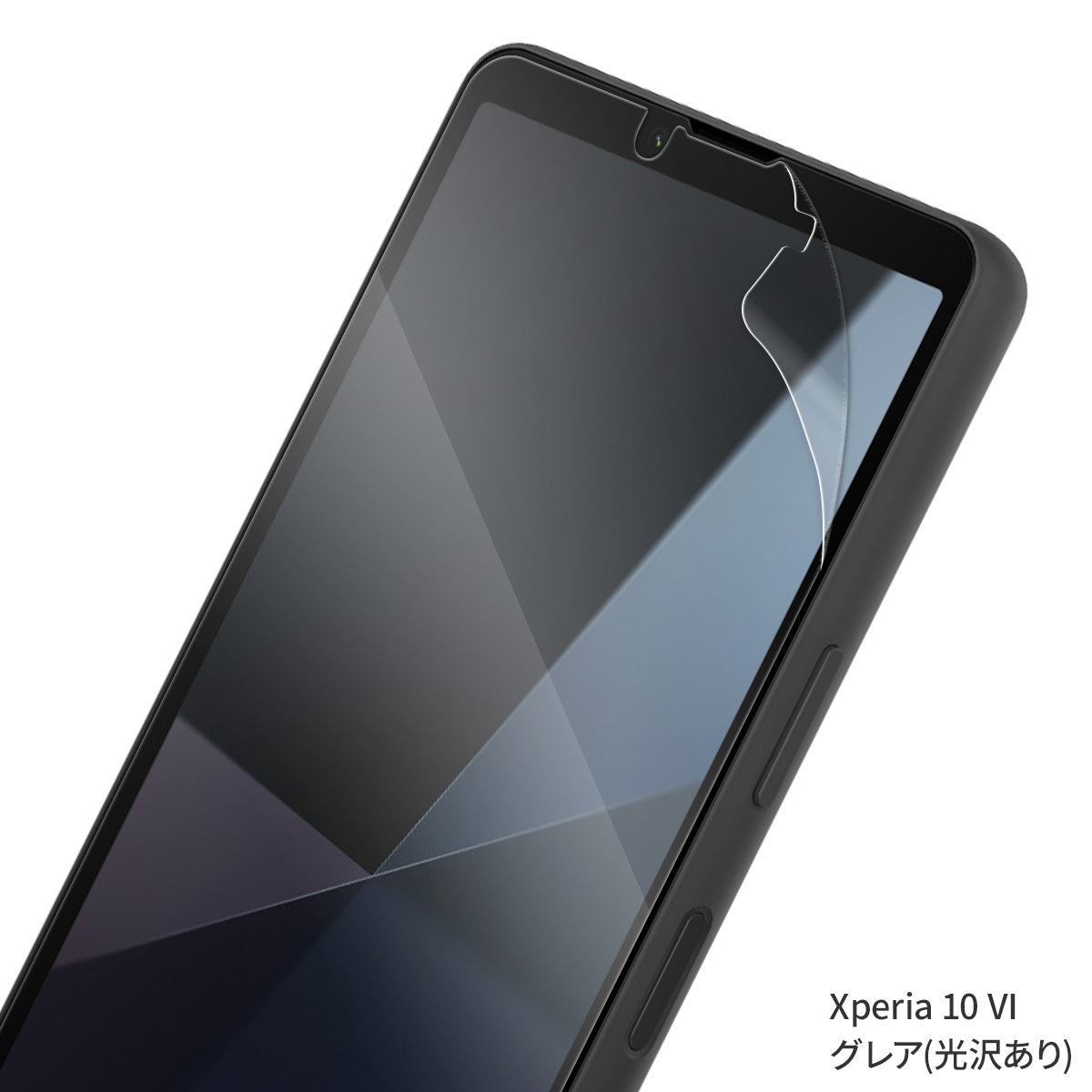 Xperia 10 VI 液晶保護フィルム ブルーライトカット 2枚セット