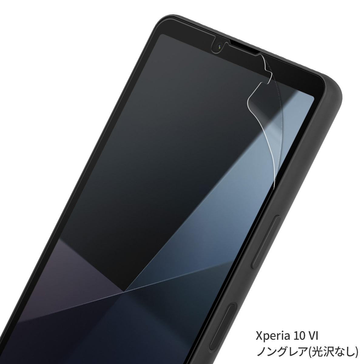 Xperia 10 VI 液晶保護フィルム ブルーライトカット 2枚セット