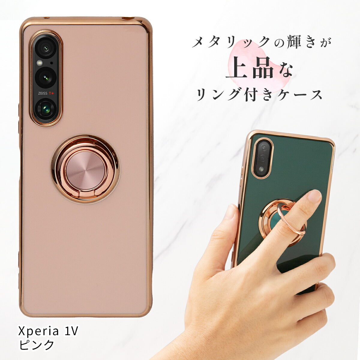 Xperia ケース リング付き 耐衝撃 スタンド機能