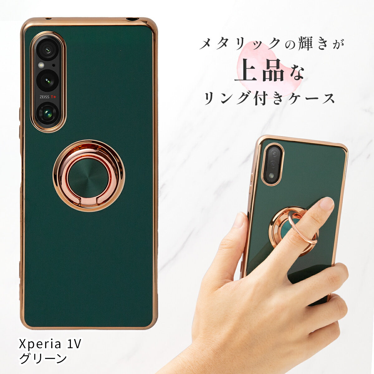 Xperia ケース リング付き 耐衝撃 スタンド機能