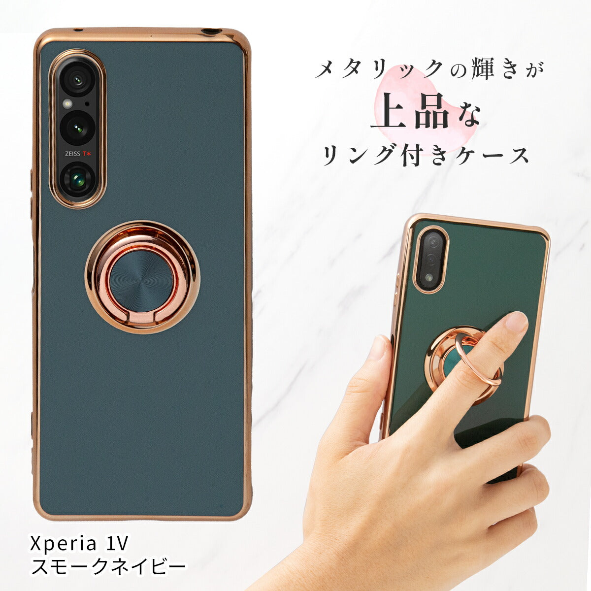 Xperia ケース リング付き 耐衝撃 スタンド機能