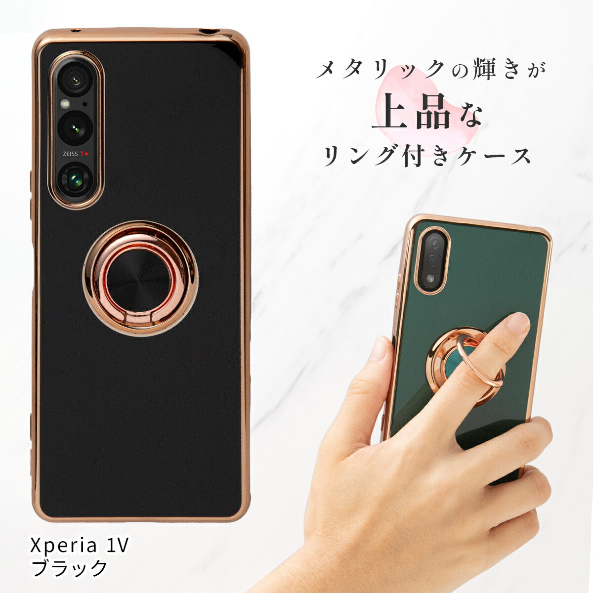 Xperia ケース リング付き 耐衝撃 スタンド機能