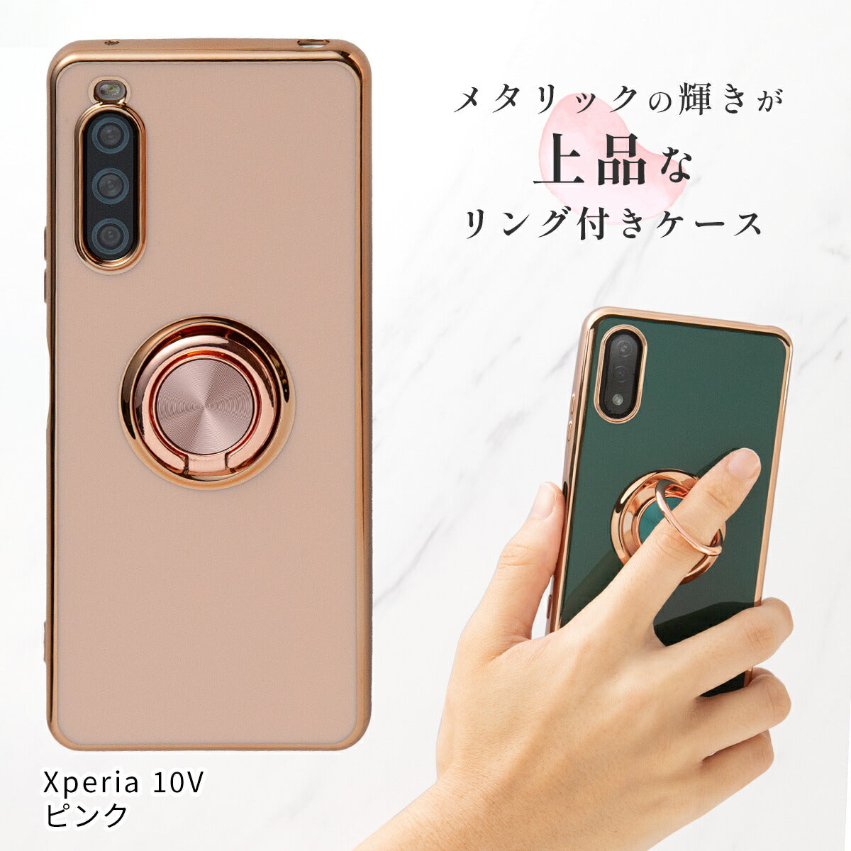 Xperia ケース リング付き 耐衝撃 スタンド機能