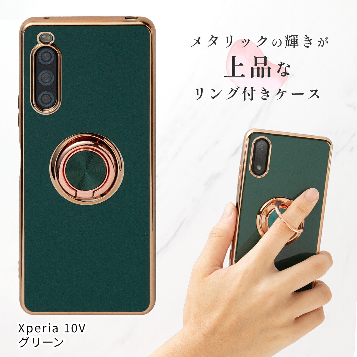 Xperia ケース リング付き 耐衝撃 スタンド機能