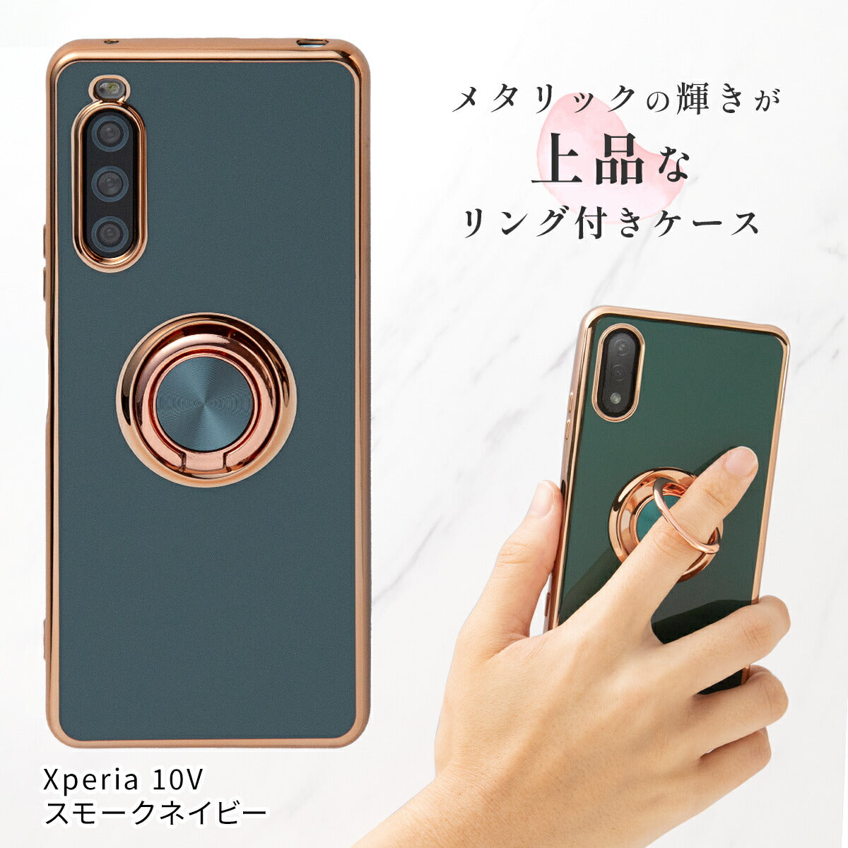 Xperia ケース リング付き 耐衝撃 スタンド機能