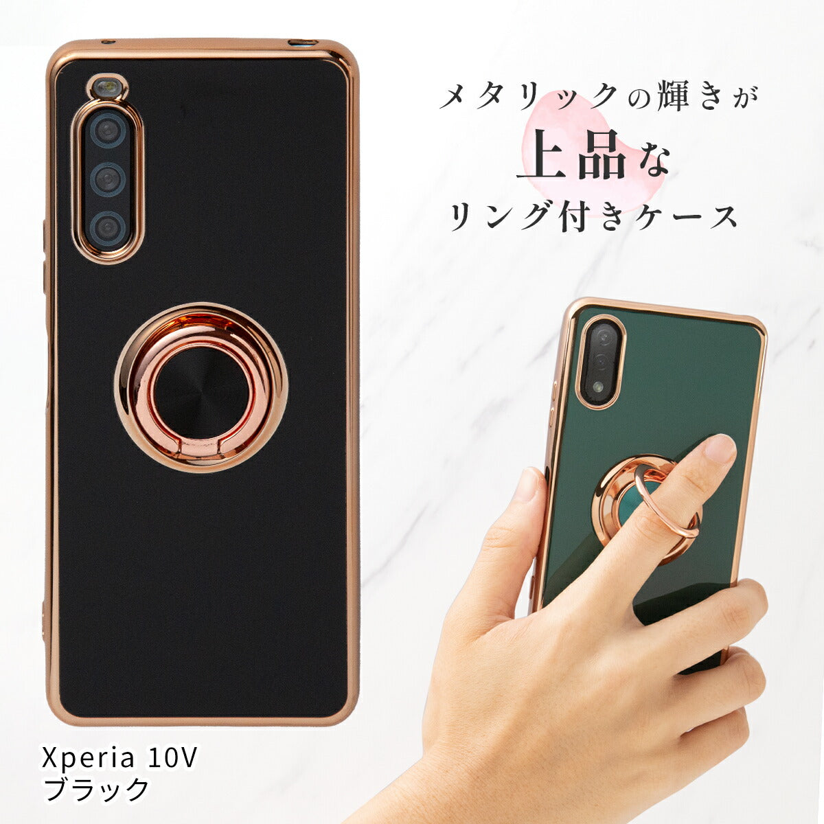 Xperia ケース リング付き 耐衝撃 スタンド機能