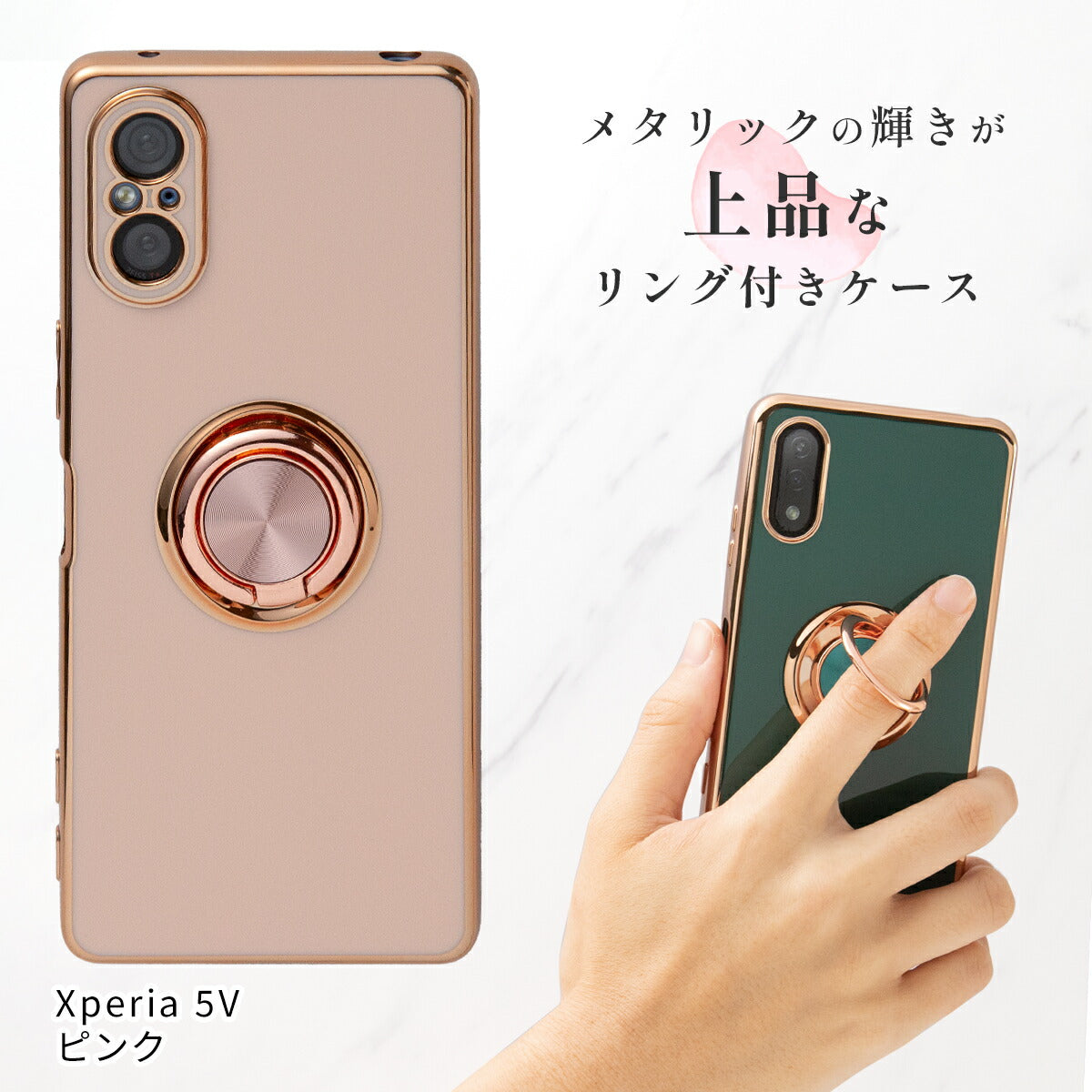 Xperia ケース リング付き 耐衝撃 スタンド機能