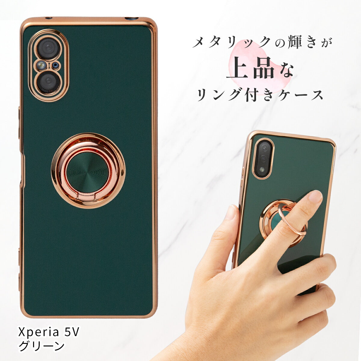 Xperia ケース リング付き 耐衝撃 スタンド機能