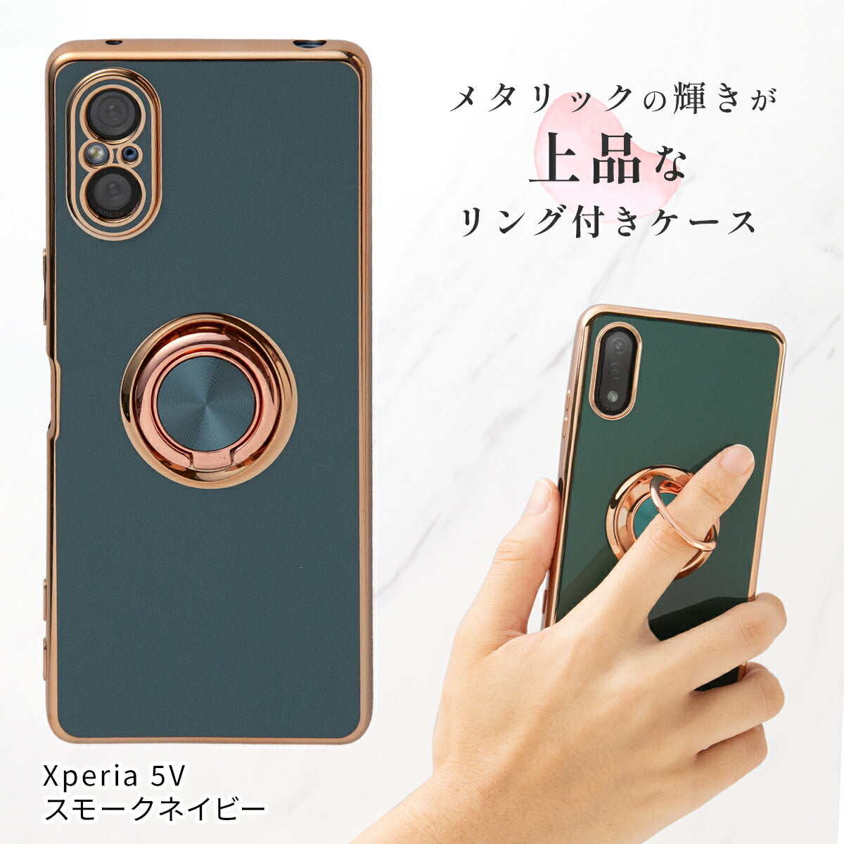 Xperia ケース リング付き 耐衝撃 スタンド機能