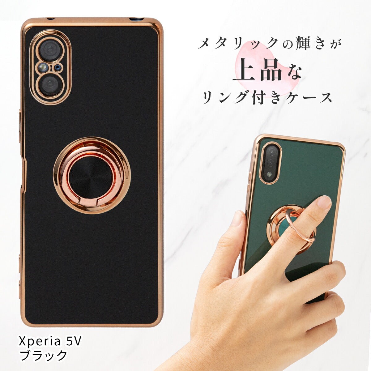 Xperia ケース リング付き 耐衝撃 スタンド機能