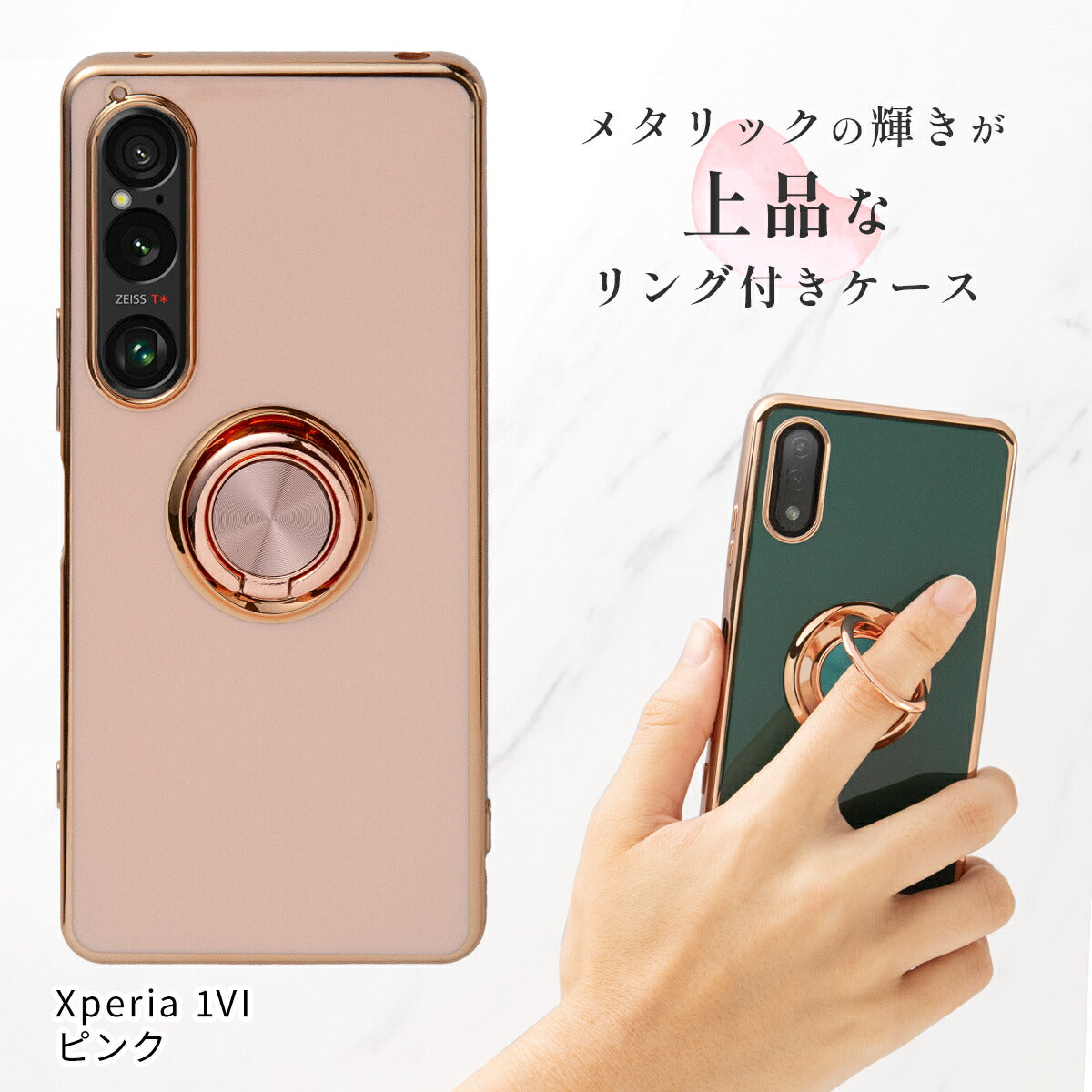 Xperia ケース リング付き 耐衝撃 スタンド機能