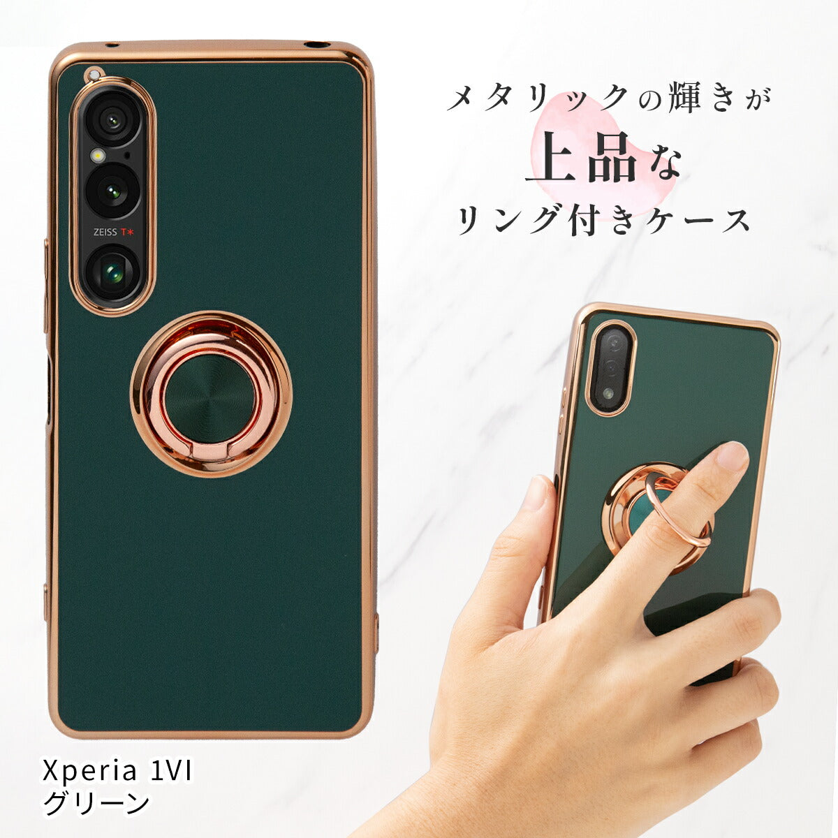 Xperia ケース リング付き 耐衝撃 スタンド機能