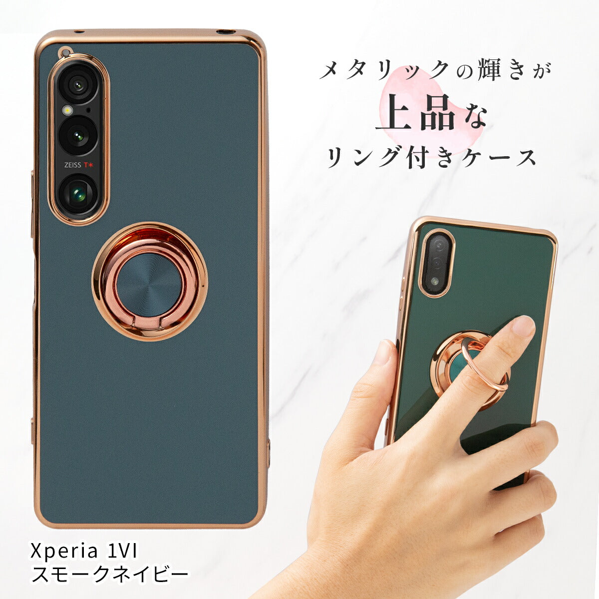Xperia ケース リング付き 耐衝撃 スタンド機能