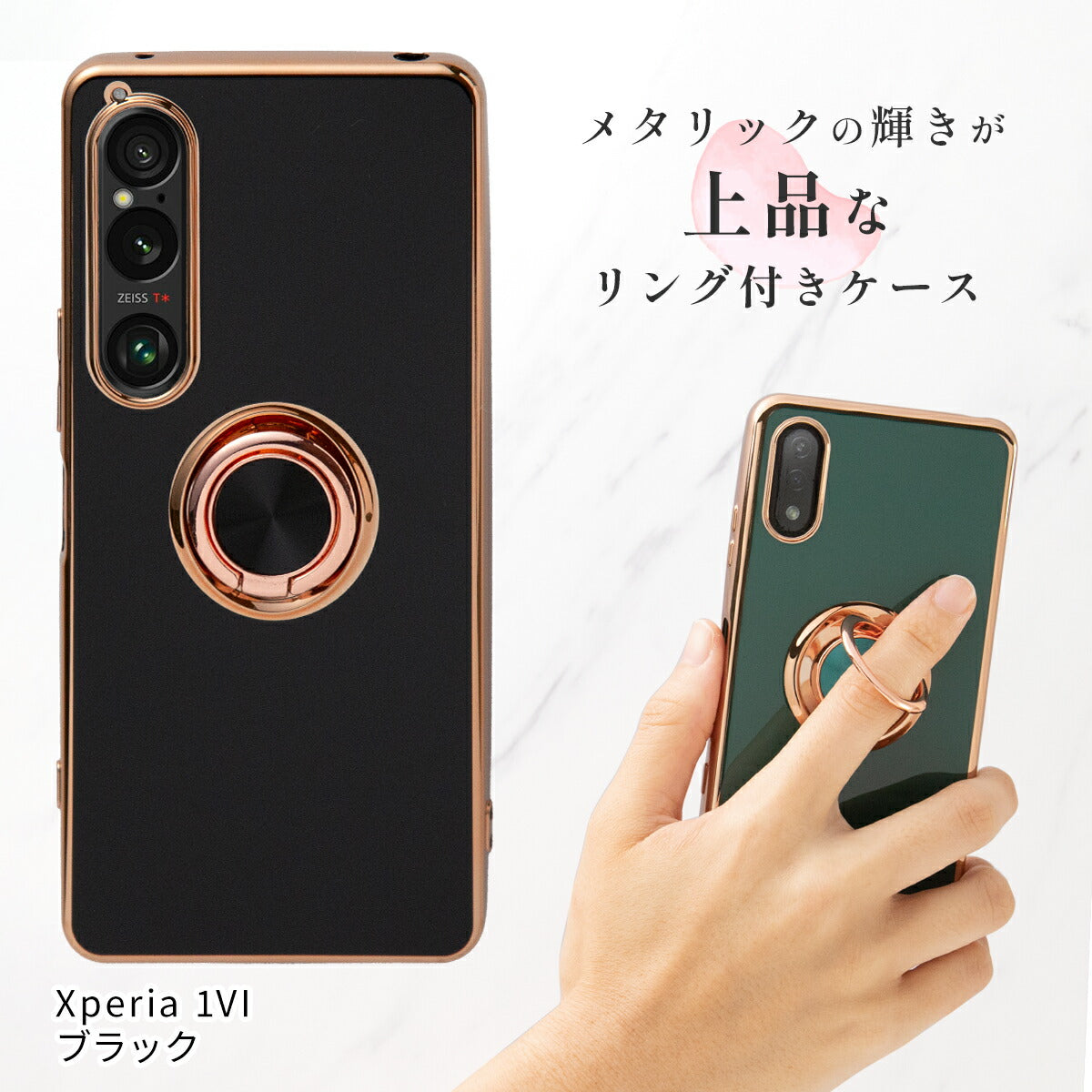 Xperia ケース リング付き 耐衝撃 スタンド機能