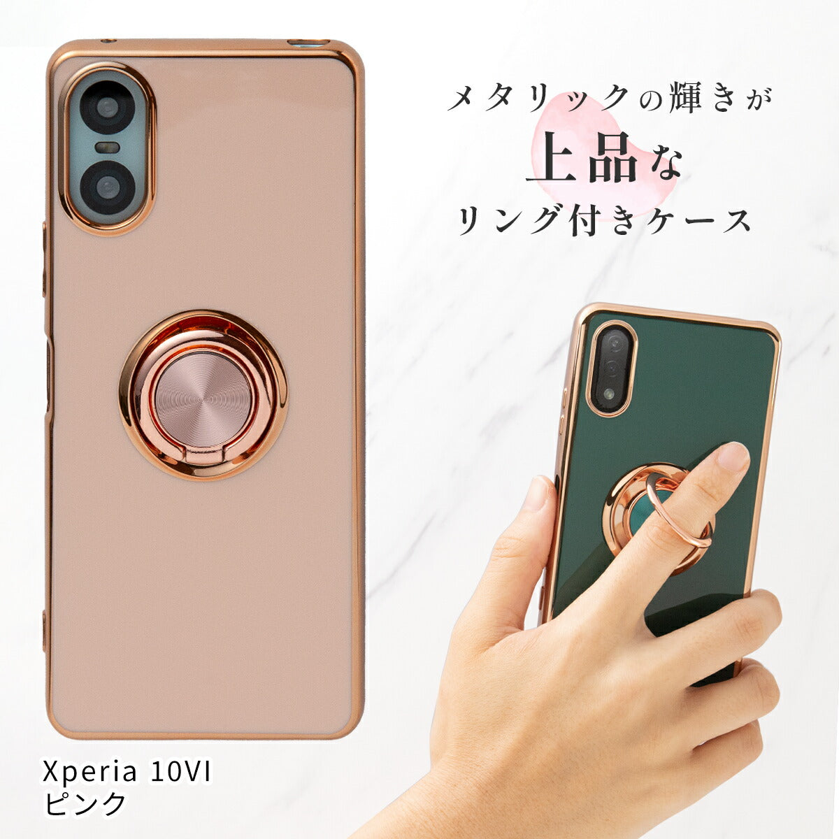 Xperia ケース リング付き 耐衝撃 スタンド機能