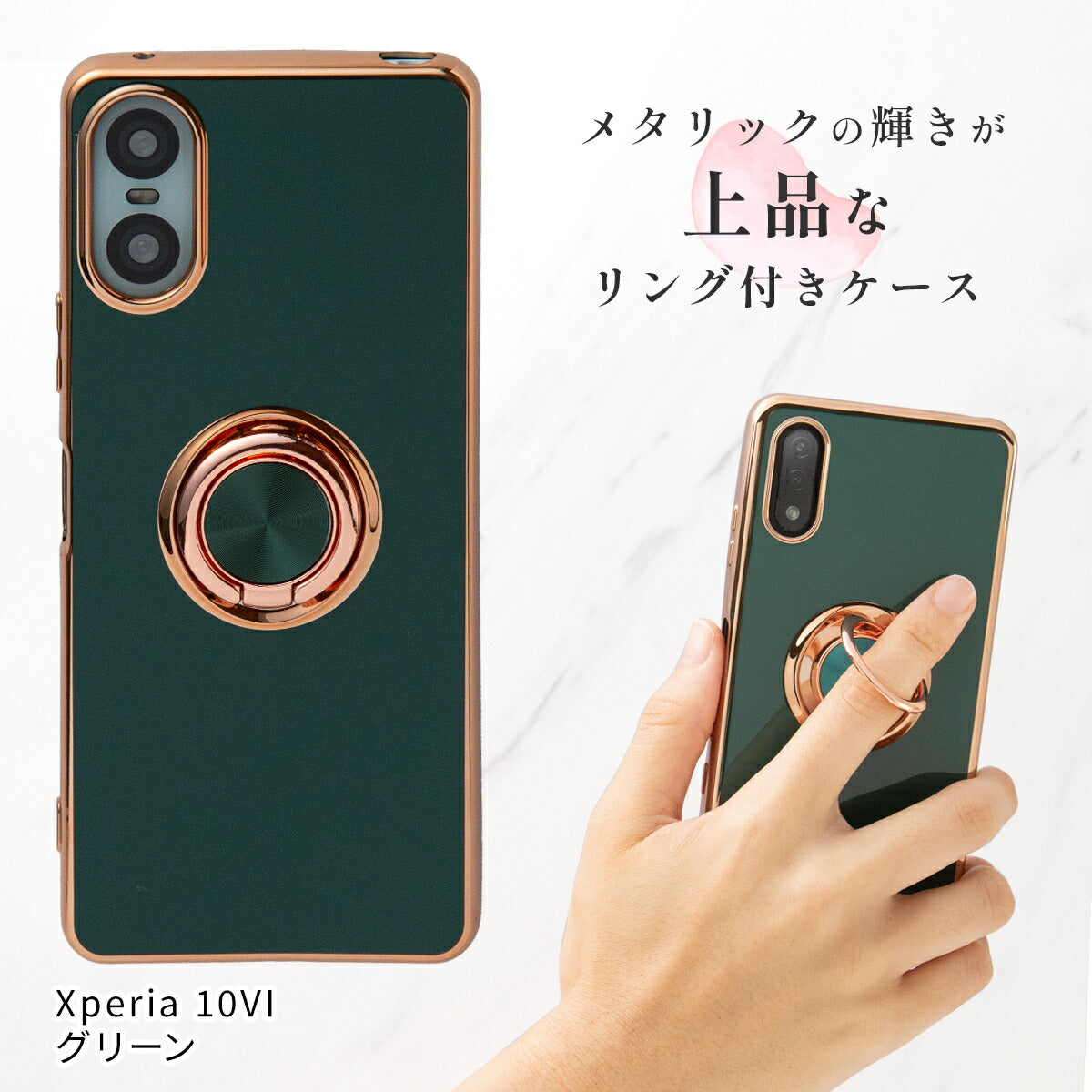 Xperia ケース リング付き 耐衝撃 スタンド機能