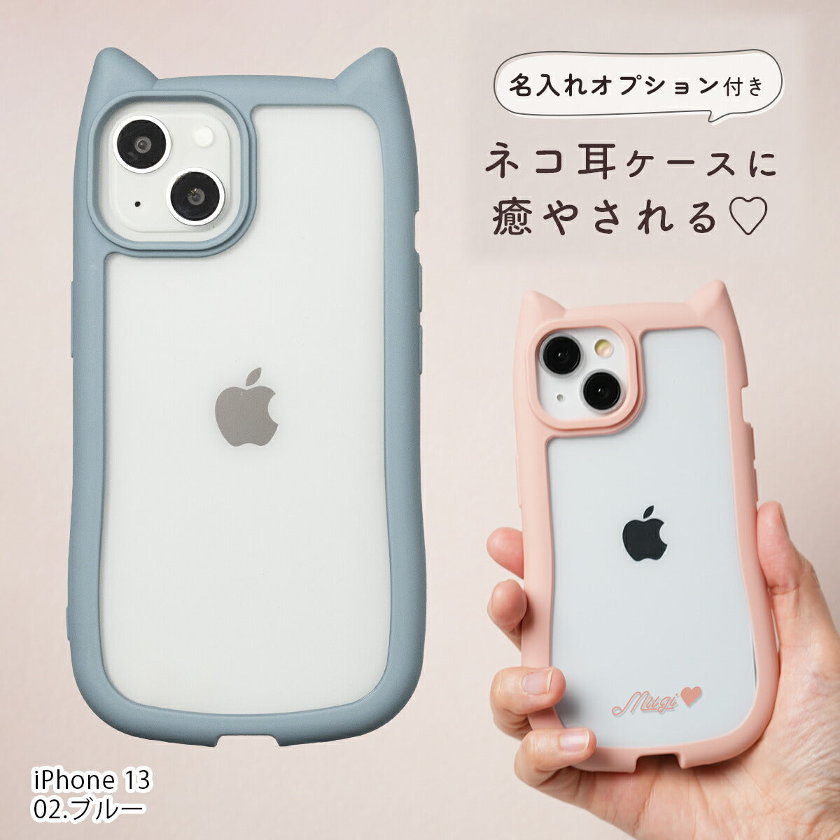 iPhone ケース 猫耳デザイン 耐衝撃 クリア