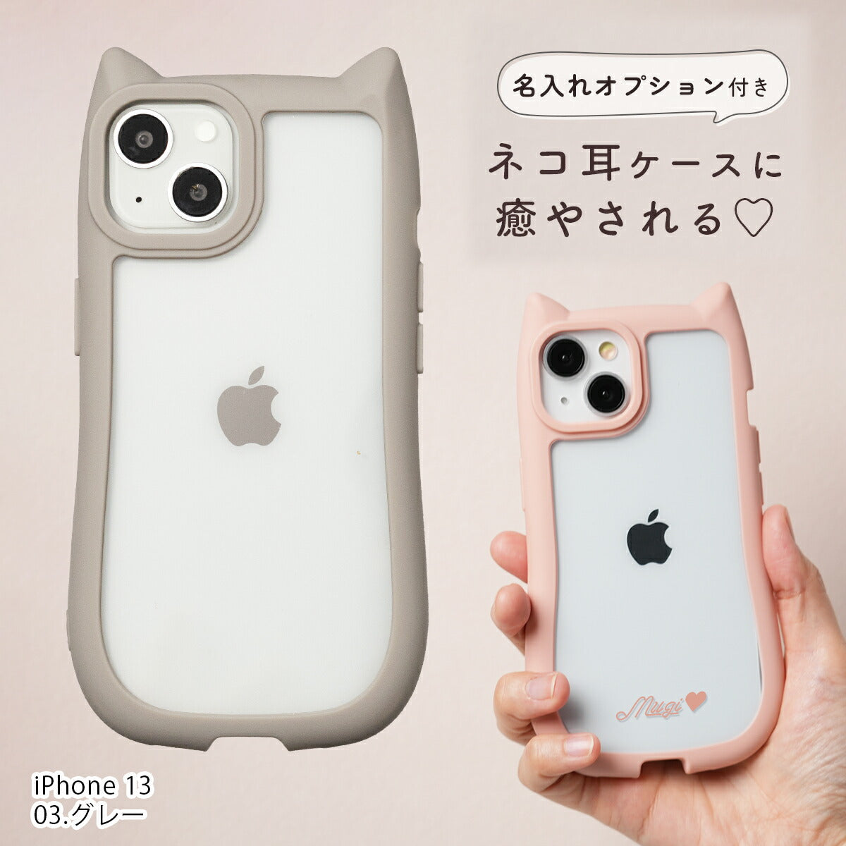 iPhone ケース 猫耳デザイン 耐衝撃 クリア