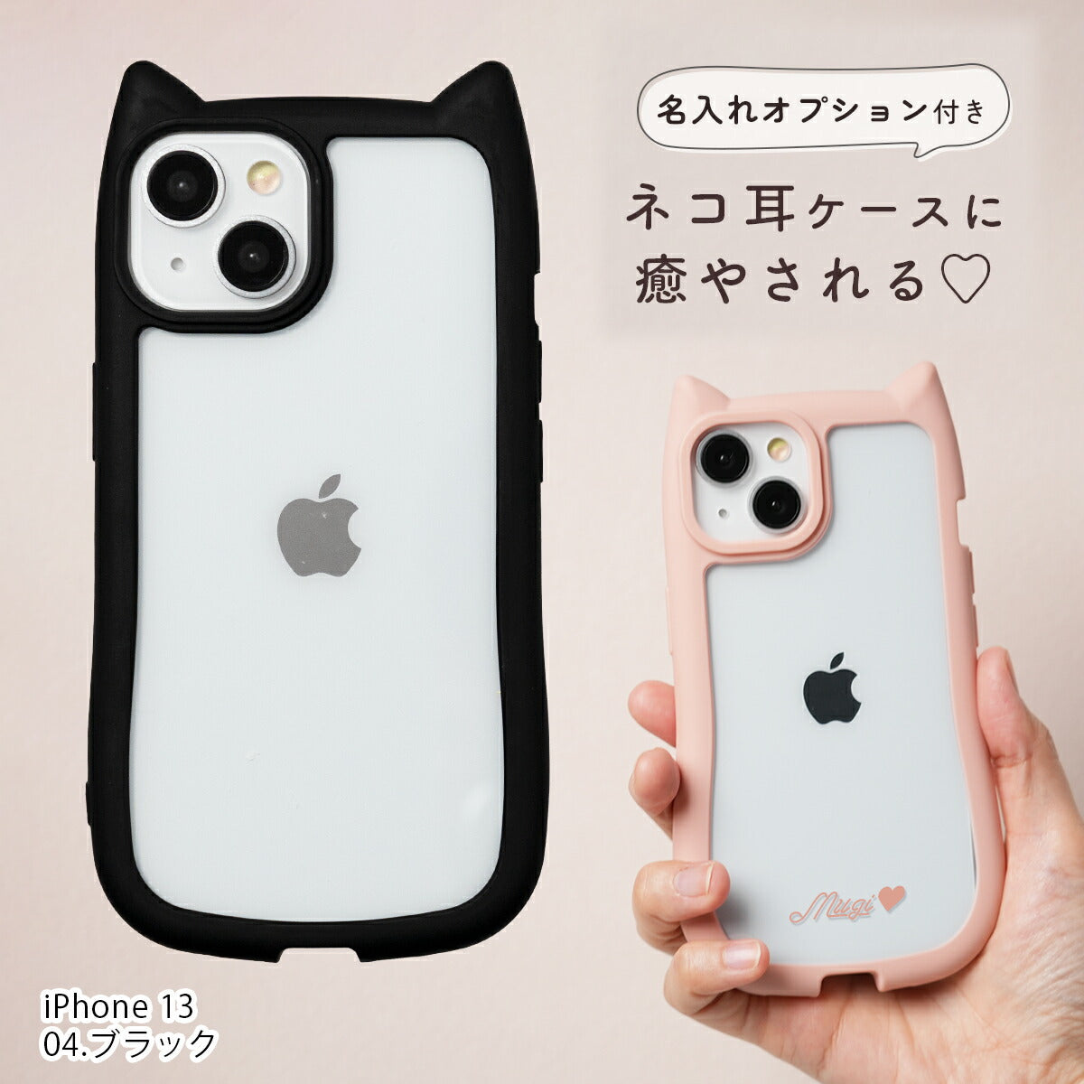 iPhone ケース 猫耳デザイン 耐衝撃 クリア