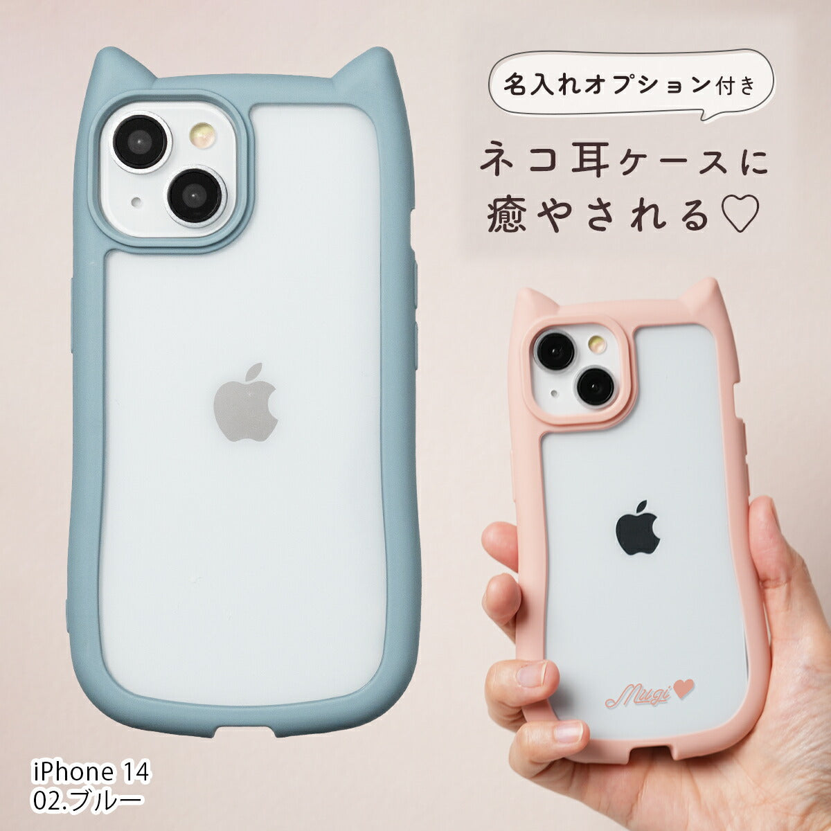 iPhone ケース 猫耳デザイン 耐衝撃 クリア