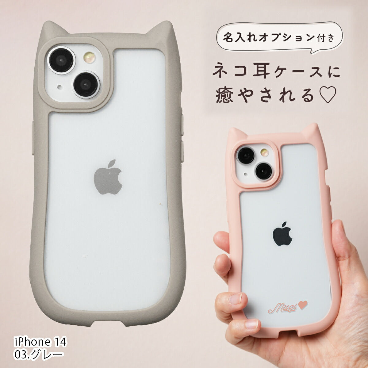 iPhone ケース 猫耳デザイン 耐衝撃 クリア