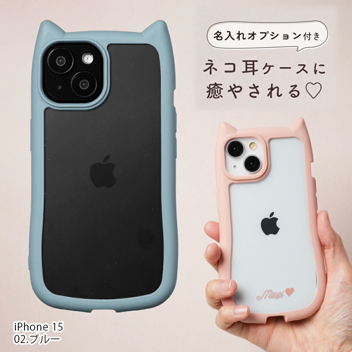iPhone ケース 猫耳デザイン 耐衝撃 クリア