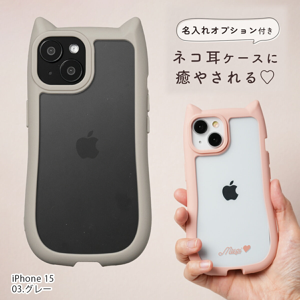 iPhone ケース 猫耳デザイン 耐衝撃 クリア
