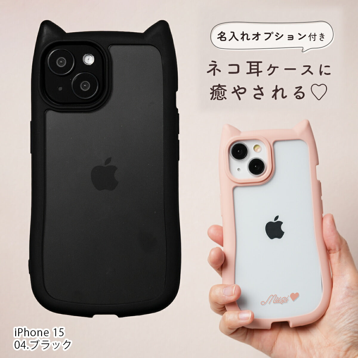 iPhone ケース 猫耳デザイン 耐衝撃 クリア
