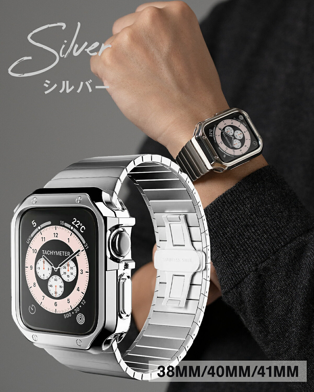 Apple Watch バンド メンズ メタル リンクブレスレット