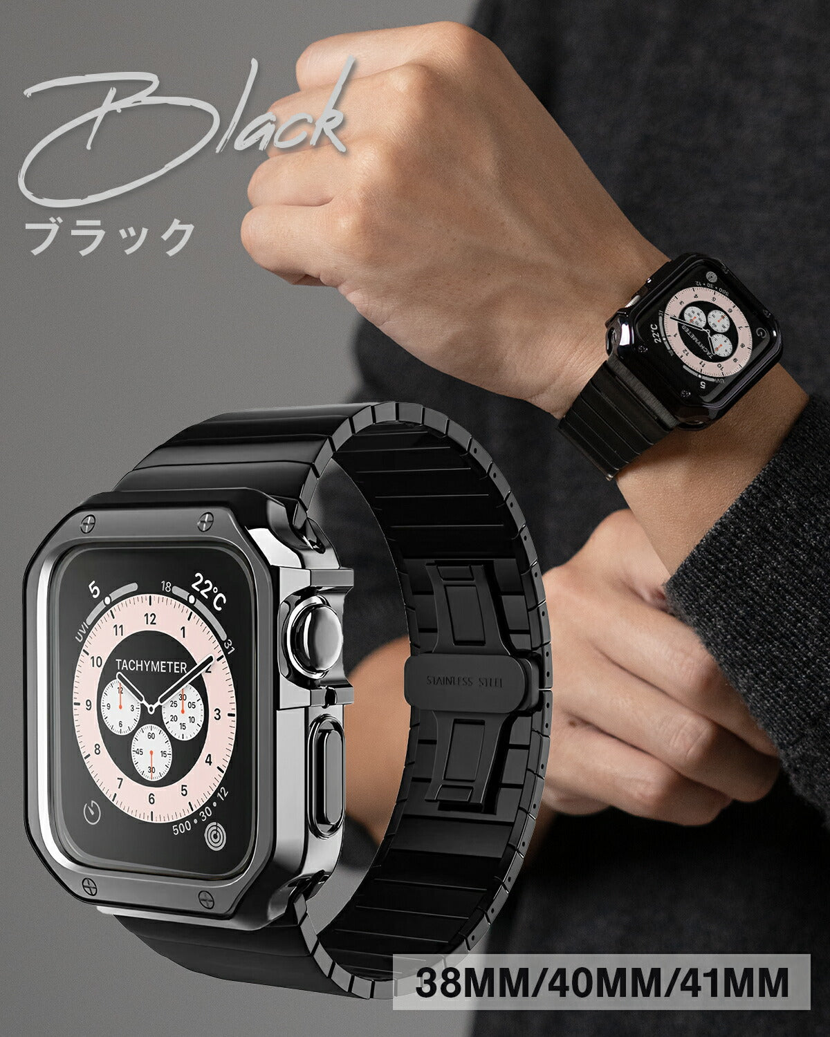 Apple Watch バンド メンズ メタル リンクブレスレット