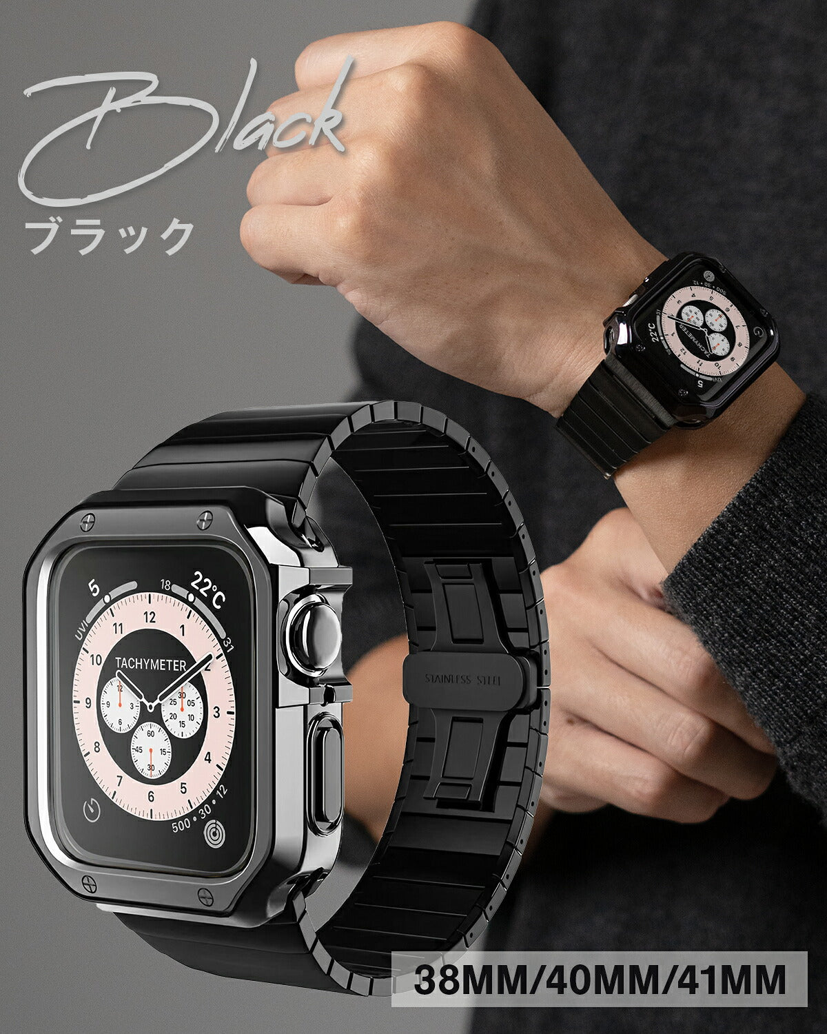 Apple Watch バンド メンズ メタル リンクブレスレット