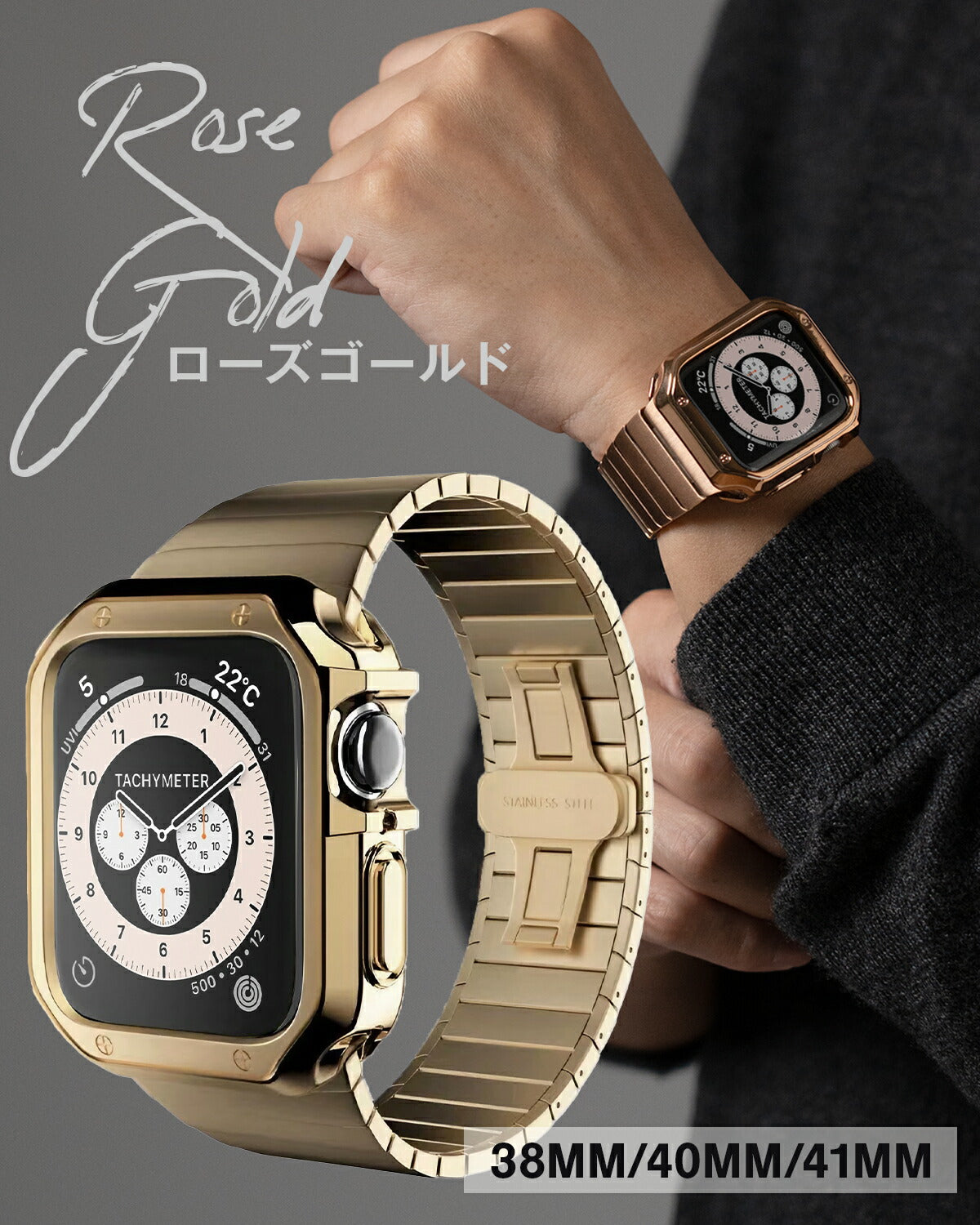Apple Watch バンド メンズ メタル リンクブレスレット