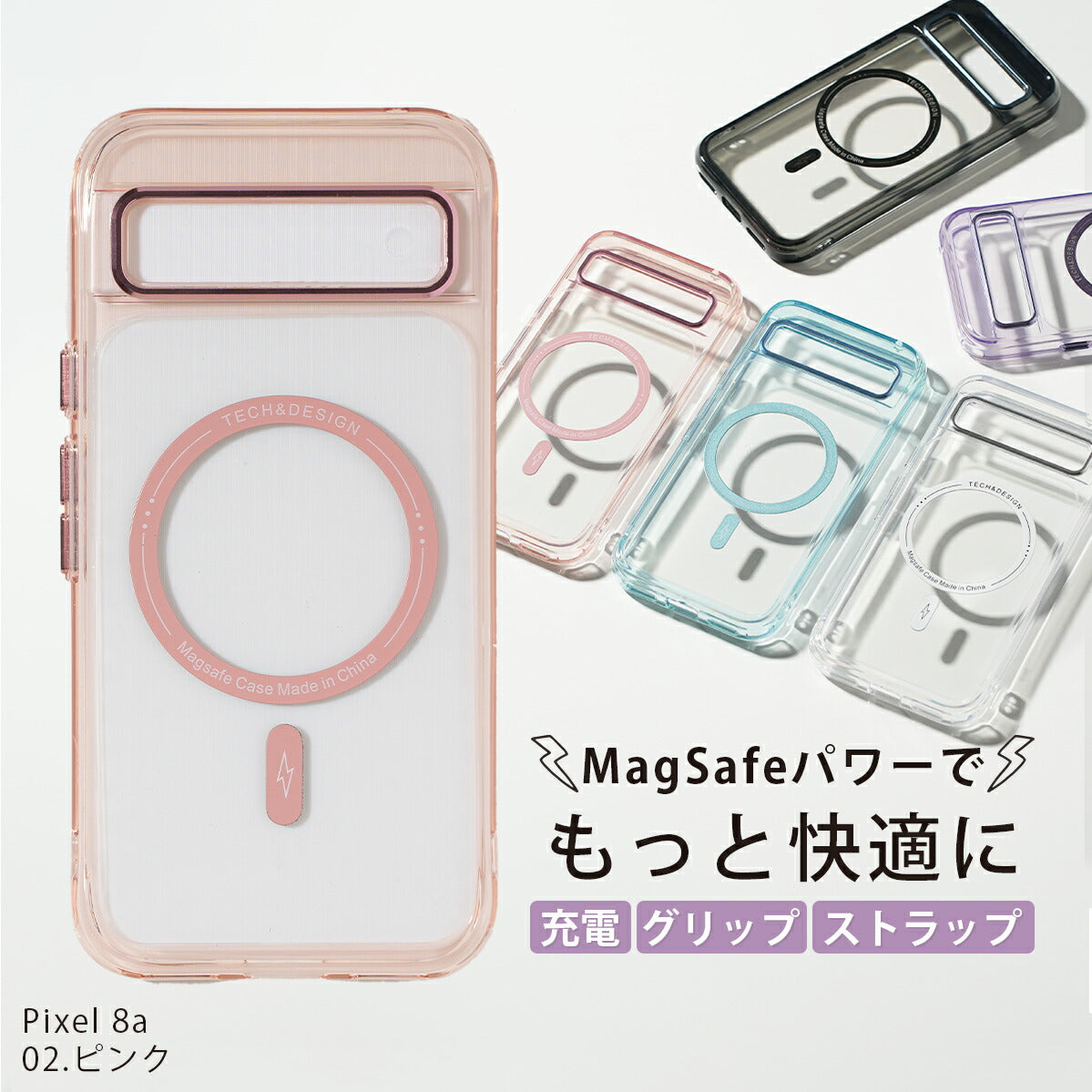 Google Pixel 9a MagSafe対応 クリアケース