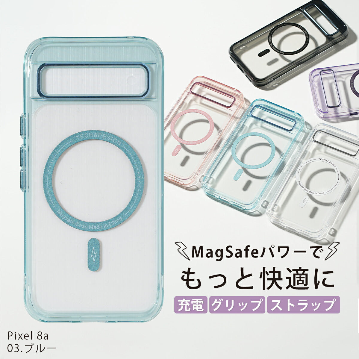 Google Pixel 9a MagSafe対応 クリアケース