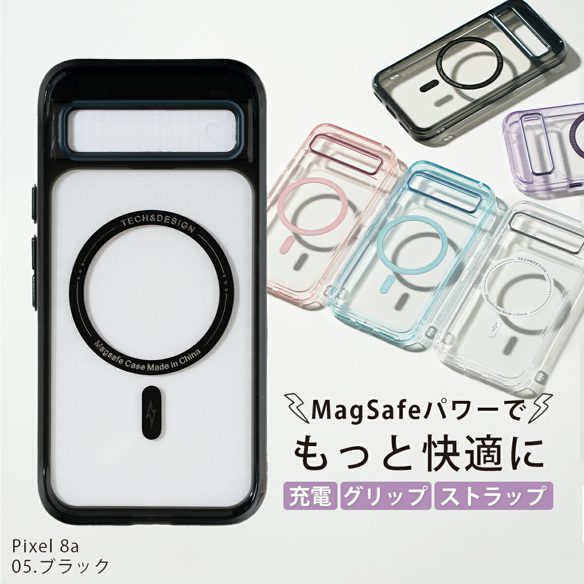 Google Pixel 9a MagSafe対応 クリアケース
