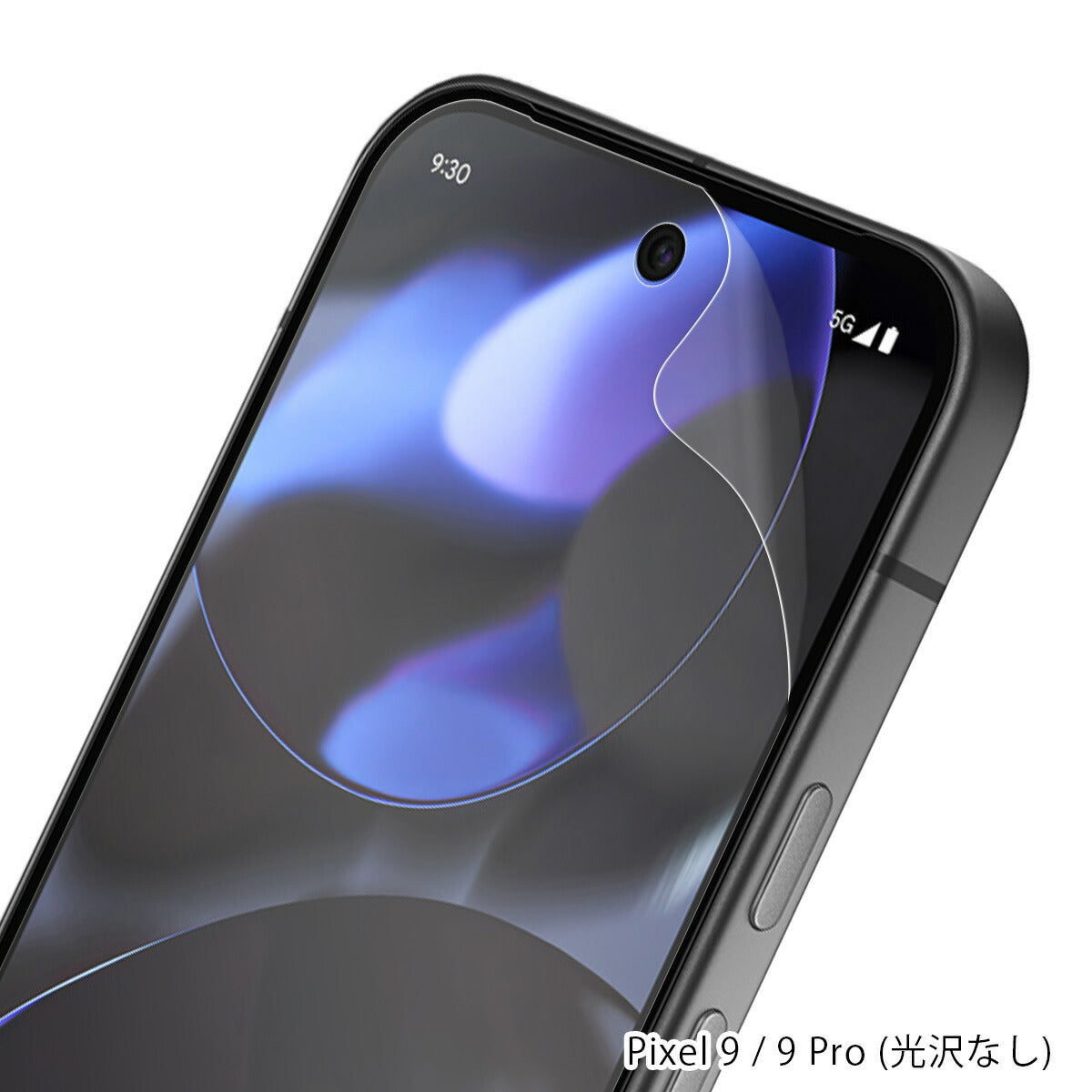 Google Pixel 9 / 9 Pro / 9 Pro XL 液晶保護フィルム 2枚セット