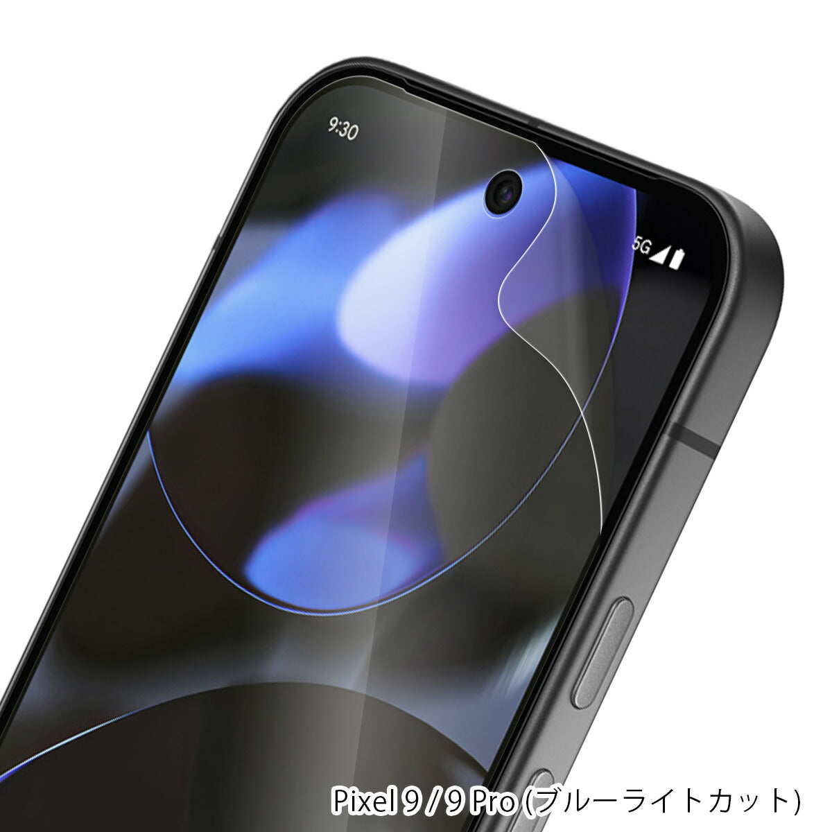 Google Pixel 9 / 9 Pro / 9 Pro XL 液晶保護フィルム 2枚セット