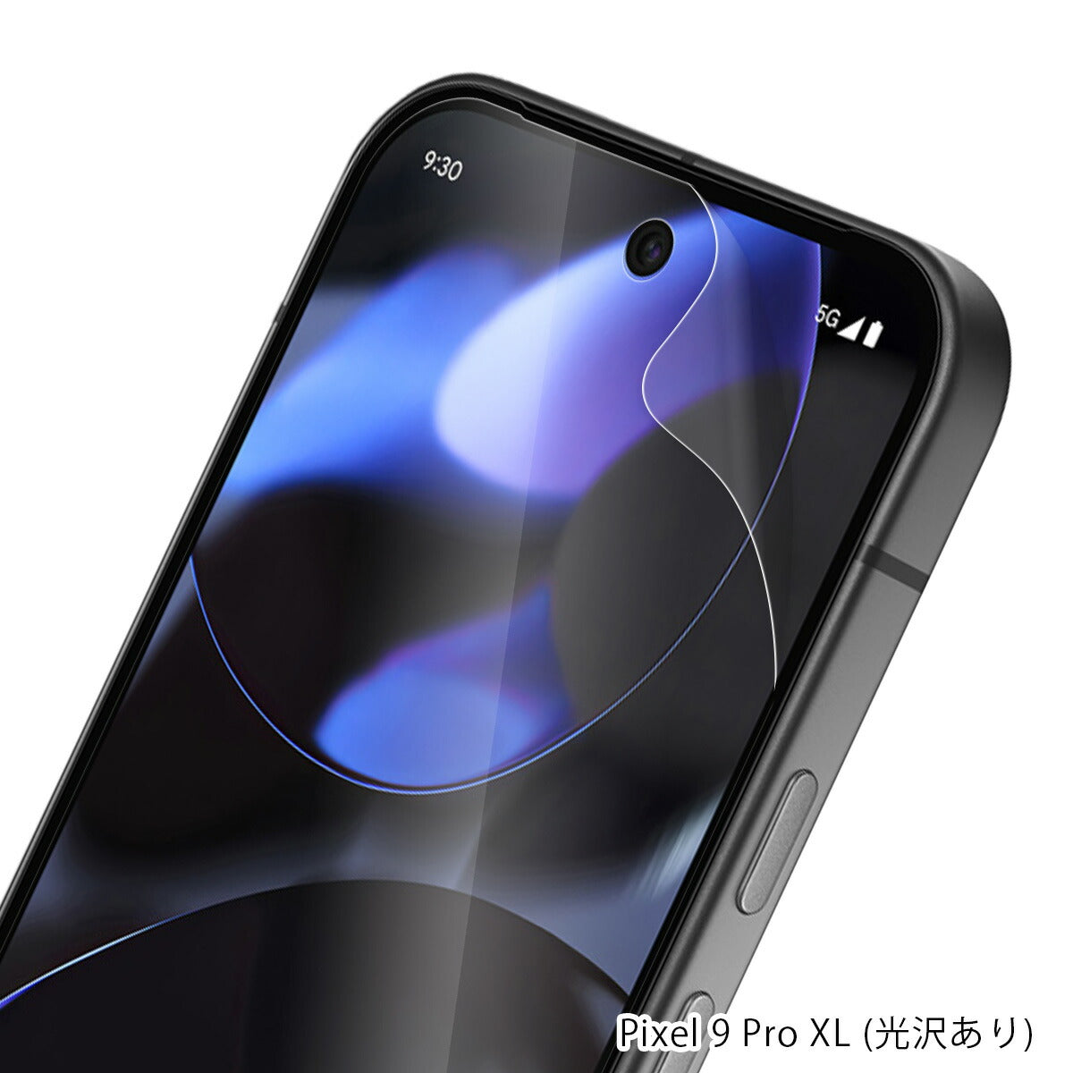 Google Pixel 9 / 9 Pro / 9 Pro XL 液晶保護フィルム 2枚セット