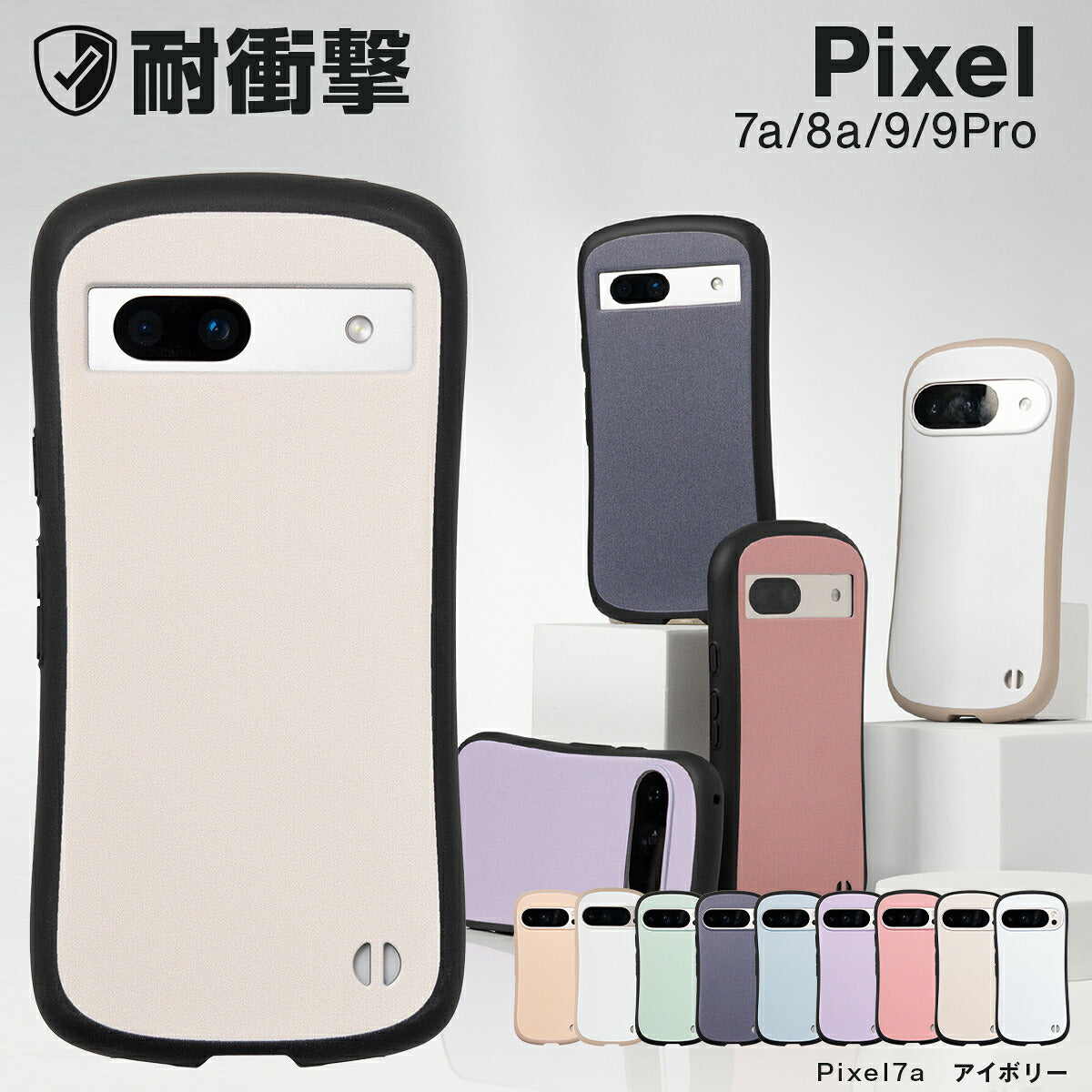 Google Pixel 9a / 9 / 9 Pro / 8a / 7a ケース リング付き 耐衝撃 バイカラー プリント