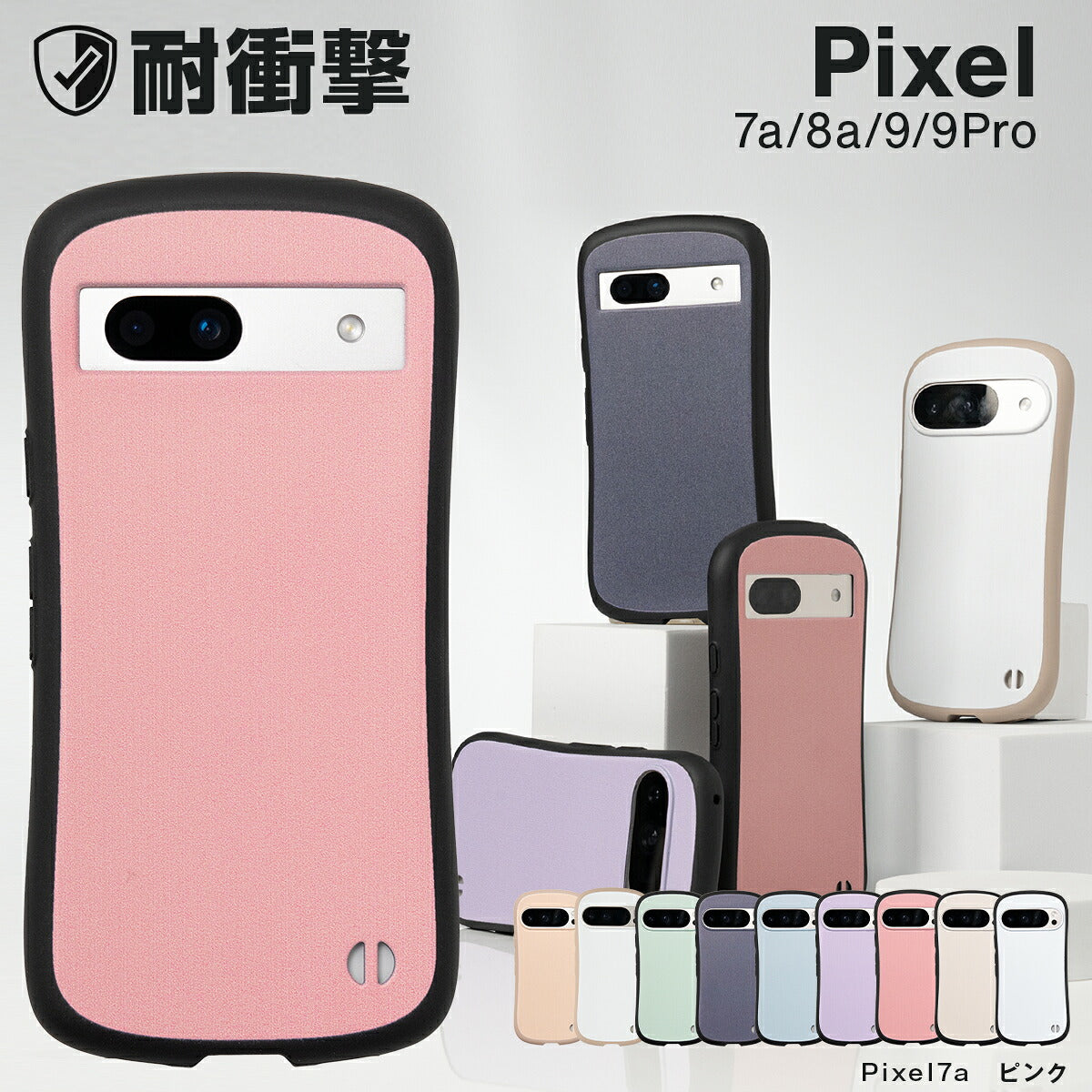 Google Pixel 9a / 9 / 9 Pro / 8a / 7a ケース リング付き 耐衝撃 バイカラー プリント