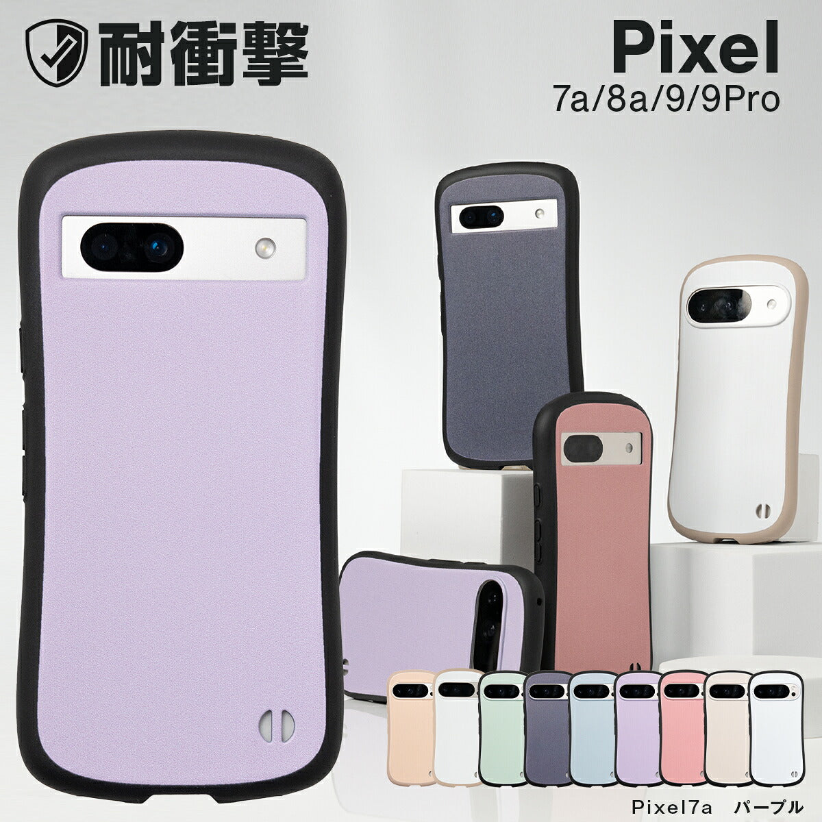 Google Pixel 9a / 9 / 9 Pro / 8a / 7a ケース リング付き 耐衝撃 バイカラー プリント