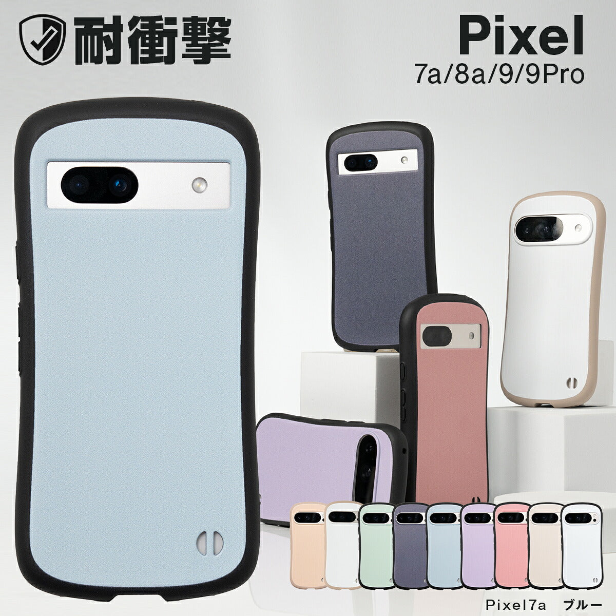 Google Pixel 9a / 9 / 9 Pro / 8a / 7a ケース リング付き 耐衝撃 バイカラー プリント