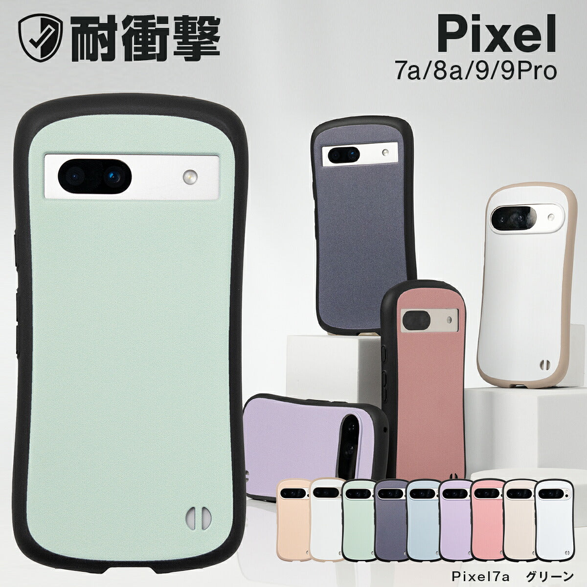 Google Pixel 9a / 9 / 9 Pro / 8a / 7a ケース リング付き 耐衝撃 バイカラー プリント
