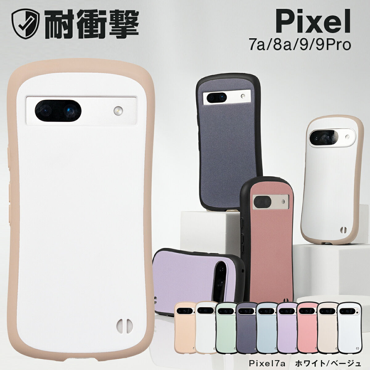 Google Pixel 9a / 9 / 9 Pro / 8a / 7a ケース リング付き 耐衝撃 バイカラー プリント