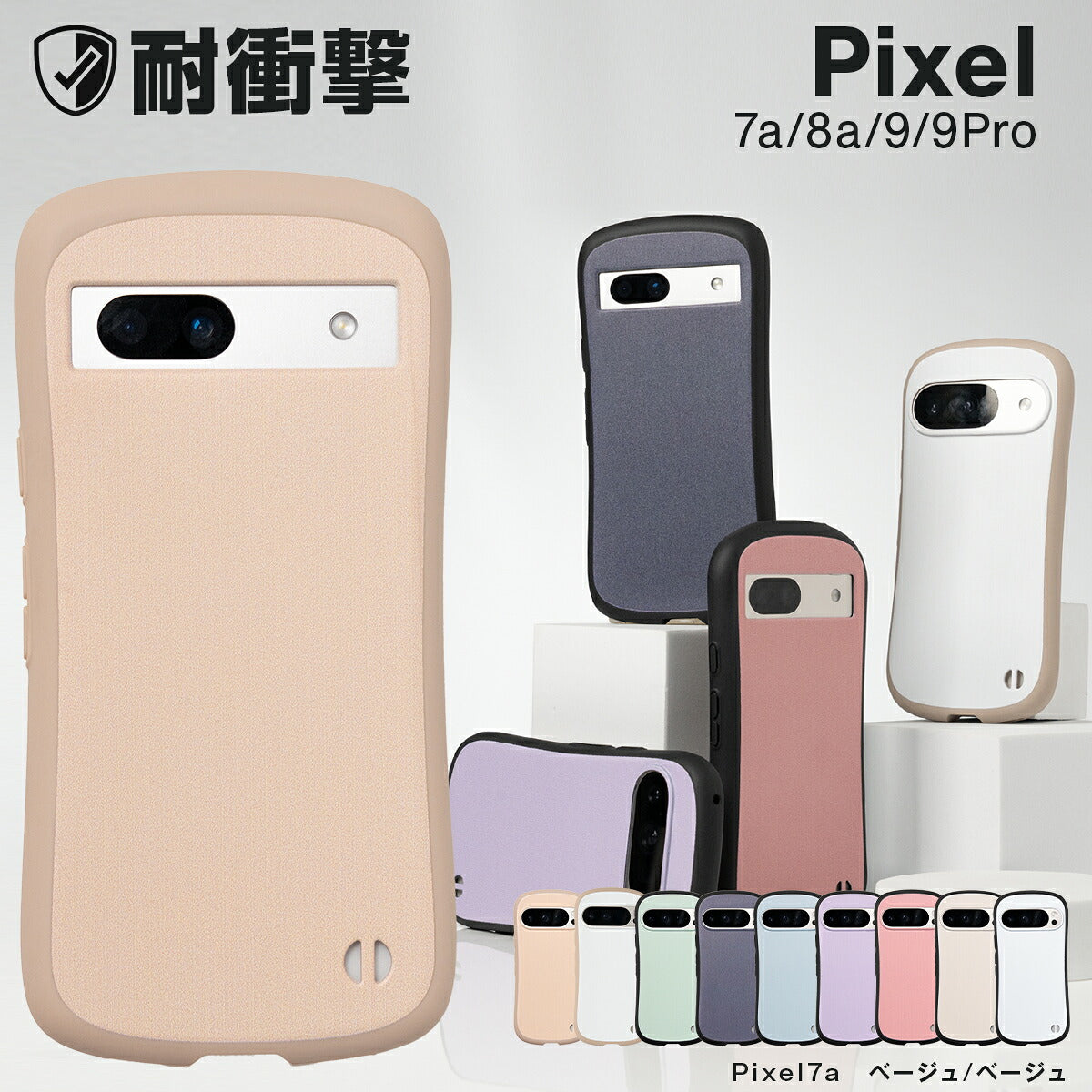 Google Pixel 9a / 9 / 9 Pro / 8a / 7a ケース リング付き 耐衝撃 バイカラー プリント