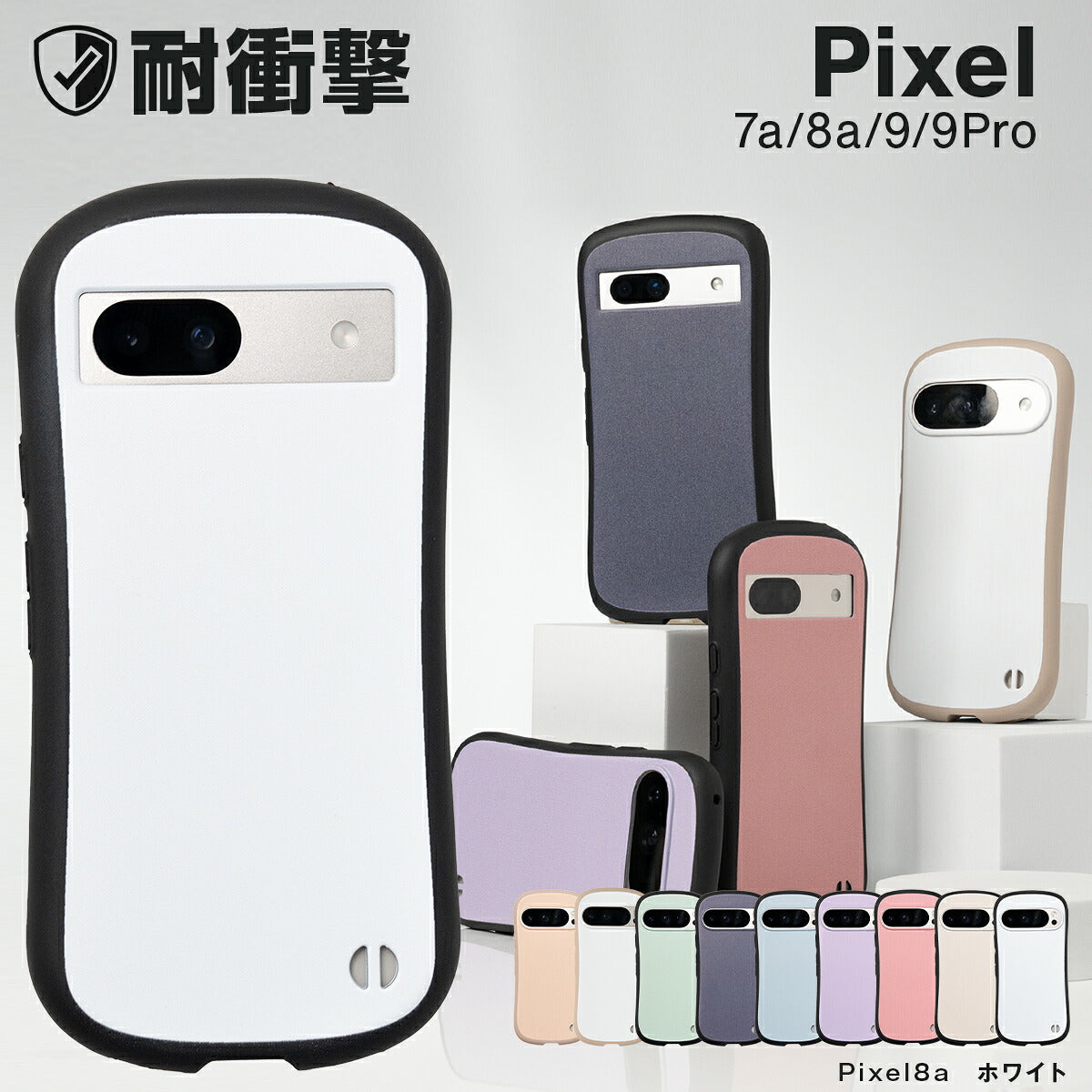 Google Pixel 9a / 9 / 9 Pro / 8a / 7a ケース リング付き 耐衝撃 バイカラー プリント