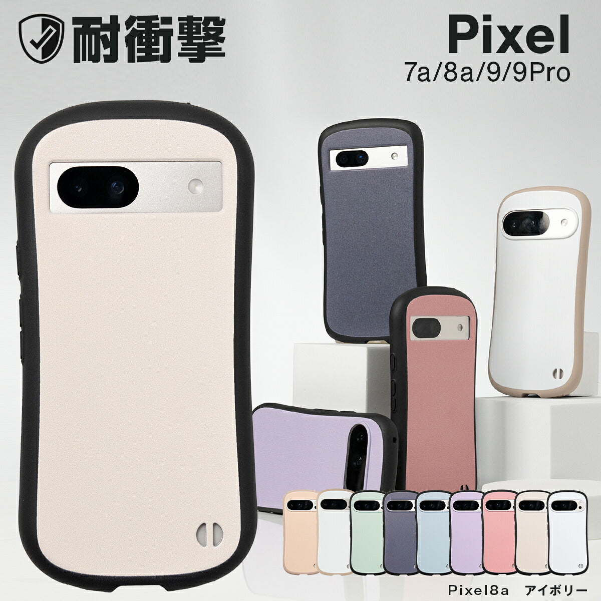 Google Pixel 9a / 9 / 9 Pro / 8a / 7a ケース リング付き 耐衝撃 バイカラー プリント